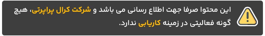کار در ترکیه